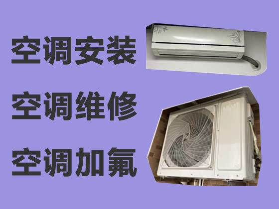 桂林空调维修-空调清洗